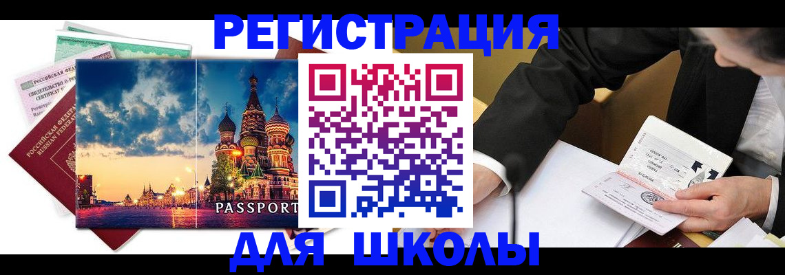 форма 3 в Рузе