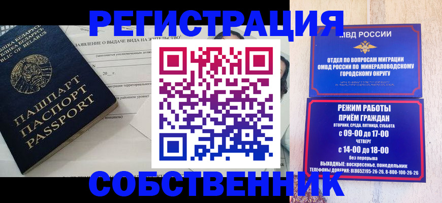 форма 3 в Рузе