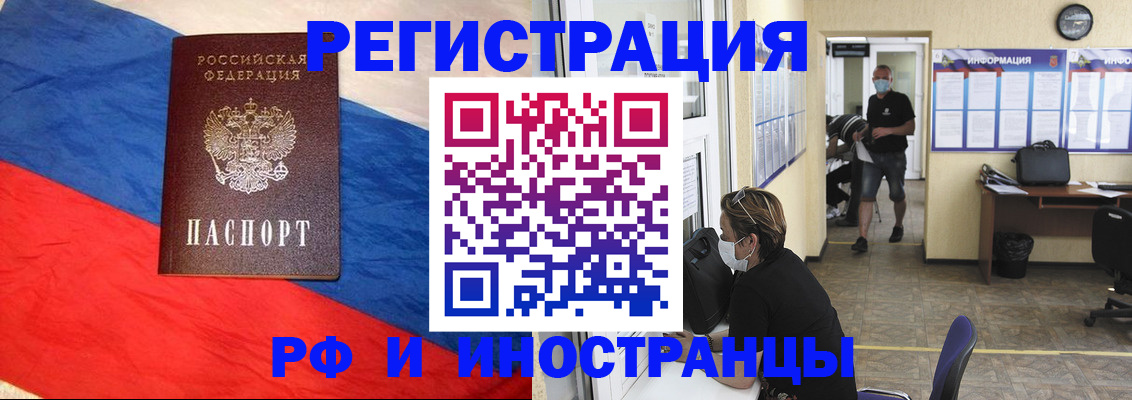 найти адрес прописки в Рузе